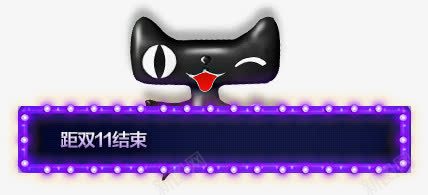 天猫图标图标