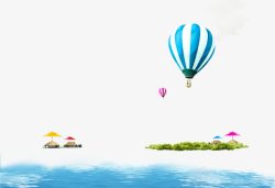 海洋球池夏季热气球沙滩海洋装饰高清图片