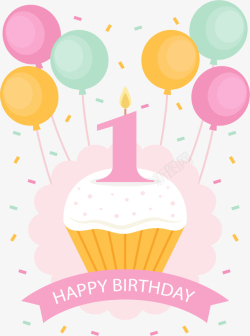 宝宝周岁蛋糕彩色气球生日派对矢量图高清图片
