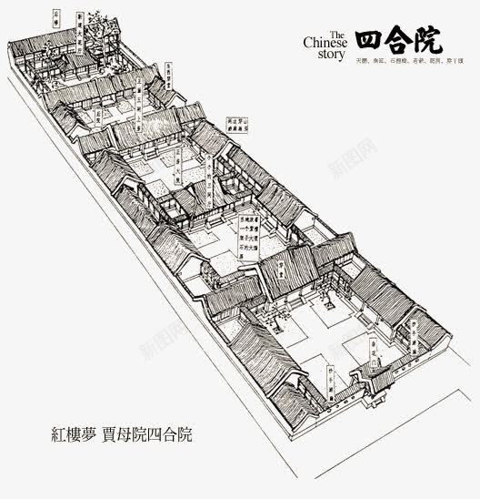 古代建筑png免抠素材_新图网 https://ixintu.com 古典建筑 地产元素 房子 手绘 红楼梦 线条 贾母四合院 门院