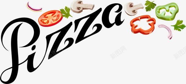 黑色披萨艺术字png免抠素材_新图网 https://ixintu.com Pizza 免抠PNG 意大利美食 美味 装饰 食材 食物