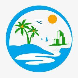LOGO视觉设计海南旅游度假图标高清图片