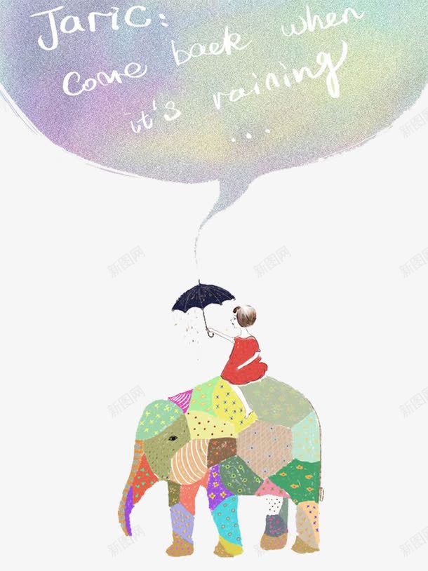 下雨天png免抠素材_新图网 https://ixintu.com 人物 创意 刮风下雨 动物 大象 字母 小女孩 小清新 雨伞