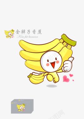 香蕉LOGO图标图标