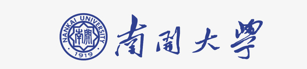 南开大学logo图标png_新图网 https://ixintu.com logo 南开大学logo 大学徽记 标志