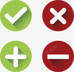 加减号按钮红绿色对错加减符号矢量图高清图片