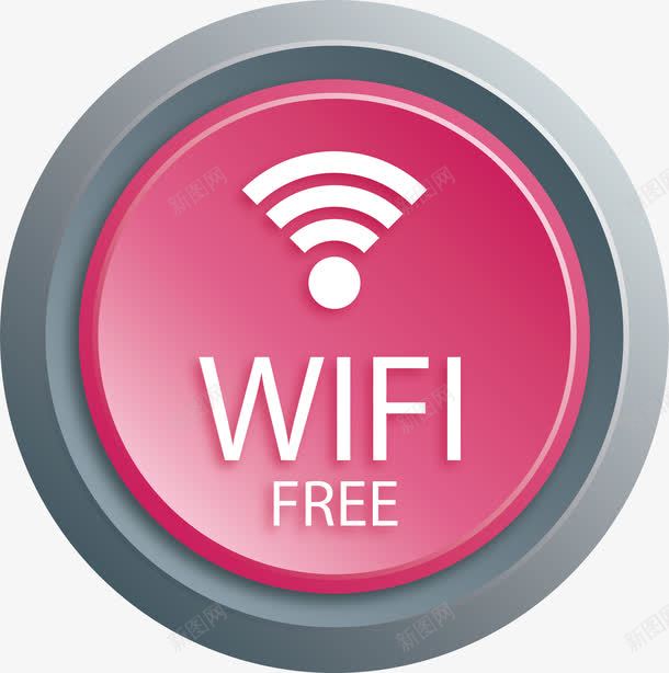 粉色圆形网络标志png免抠素材_新图网 https://ixintu.com wifi 粉红色 网络按钮