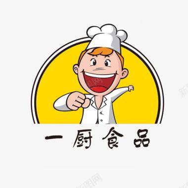 一厨食品厨房logo图标图标