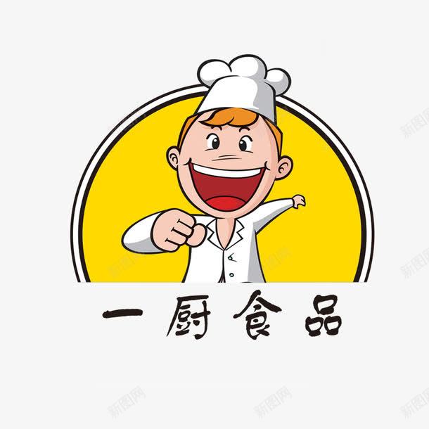 一厨食品厨房logo图标png_新图网 https://ixintu.com 一厨食品 刀子 厨具 厨房 厨房logo 叉子 美食 食品 高端