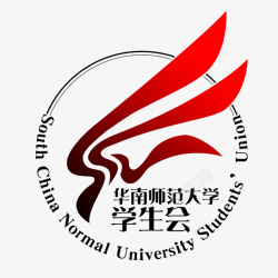 华南师范大学logo华南师范大学学生会会徽图标高清图片