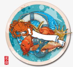 6个海螺图标卡通海鲜大餐图图标高清图片