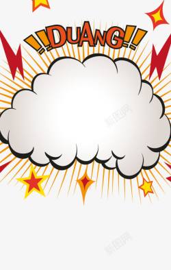 爆炸云团卡通爆炸边框高清图片