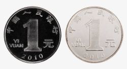 1元硬币一元硬币摄影高清图片