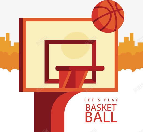 橙色的篮球架png免抠素材_新图网 https://ixintu.com 创意 卡通 商务 手绘 简约 篮球 篮球架 英文字母