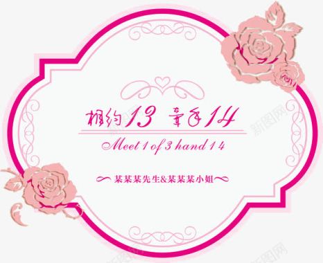 花卉字体logo矢量图图标图标