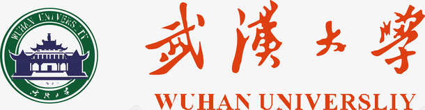 武汉大学logo矢量图图标ai_新图网 https://ixintu.com logo 培训 大学logo 大学学校标志 学校logo 教育 武汉大学 知识 矢量图