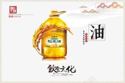 宣传健康饮食中国传统饮食文化宣传海报之油高清图片
