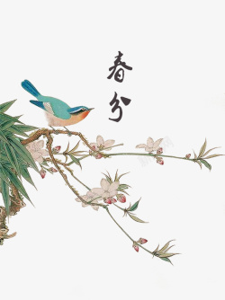 二十四节气之春分花与鸟装饰素材