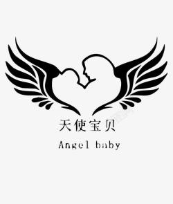 母婴标志设计天使宝贝图标高清图片