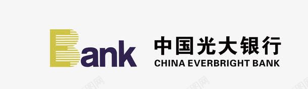 光大银行图标png_新图网 https://ixintu.com logo 光大银行 矢量标志