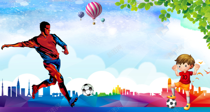 彩色手绘剪影足球友谊赛海报背景背景