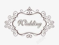 结婚牌矢量wedding牌图标高清图片