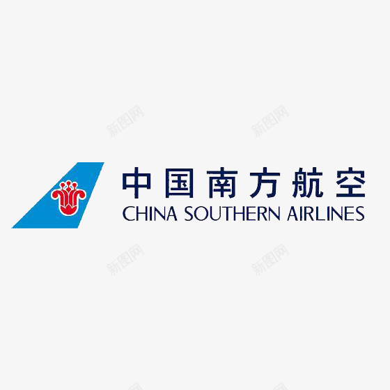 中国南方航空LOGO商标图标png_新图网 https://ixintu.com LOGO商标 中国 出行 南方 商品标志 字母 航空 英文