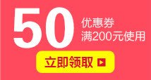 优惠券促销天猫红包淘宝png免抠素材_新图网 https://ixintu.com 优惠券 促销 天猫红包 淘宝红包 红包