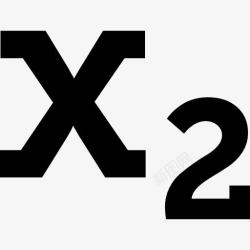 复制2x一个字母和一个数字X2的象征下标图标高清图片