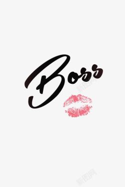 唇印装饰BOSS英文艺术字高清图片