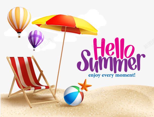 Summerpng免抠素材_新图网 https://ixintu.com 夏季 沙滩 沙滩排球 热气球 防晒伞