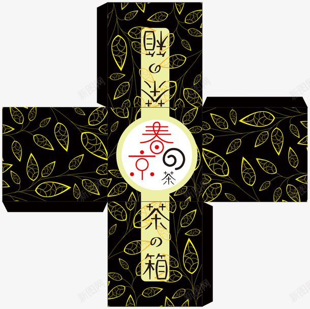 黑金色日式包装平面图png_新图网 https://ixintu.com 包装 展开图 平面图 日式 日式包装 茶包装 茶叶 黑金色