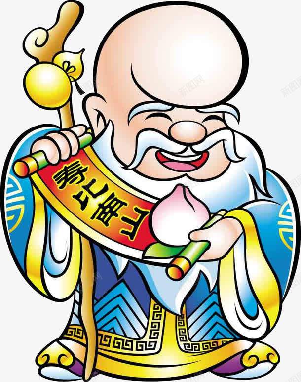 卡通寿星公公png免抠素材_新图网 https://ixintu.com 元素 卡通 寿比南山 福如东海 设计