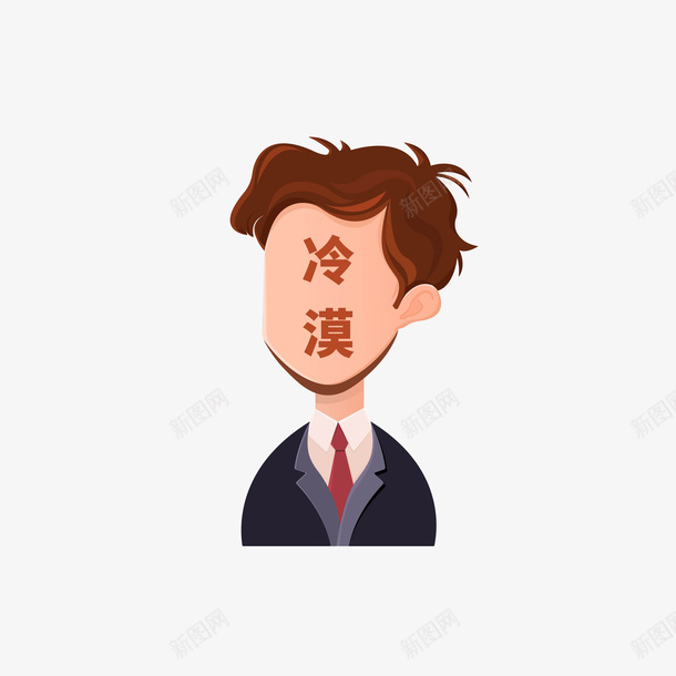 卡通冷漠脸男子表情图png免抠素材_新图网 https://ixintu.com 冷漠脸 卡通手绘 卡通男子 表情图 西装男子