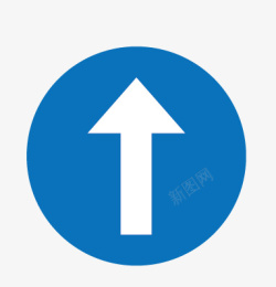 马路标识箭头提示图标高清图片