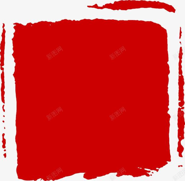 红色水墨印章边框大图png免抠素材_新图网 https://ixintu.com 印章 水墨 红色 美食印章 边框