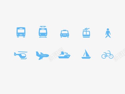 十种交通方式你图标png_新图网 https://ixintu.com 飞机步行船只自行车电车出租车