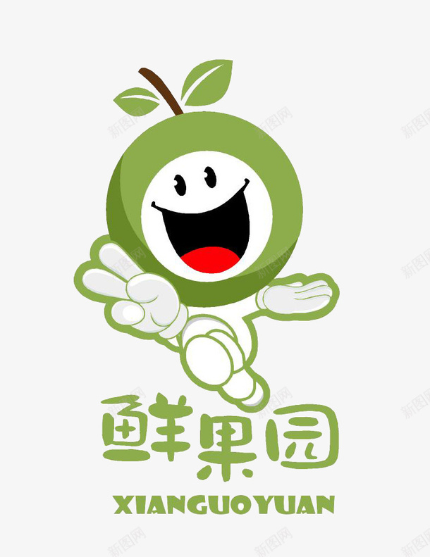鲜果园标志图标png_新图网 https://ixintu.com logo logo在线制作 logo设计 果园logo 果园logo设计 果园标志 标志设计 水果logo 水果logo设计