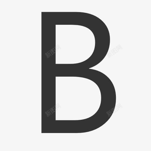 大写字母Bicon图标png_新图网 https://ixintu.com B 字母