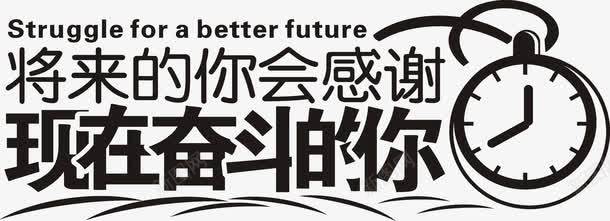 艺术字png免抠素材_新图网 https://ixintu.com 儿童 卡通 婚礼 相册艺术字 纪念册 艺术字