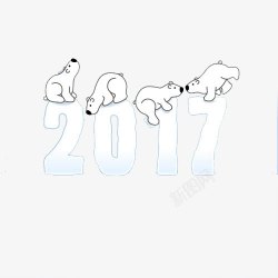 数字20172017数字上的北极熊高清图片