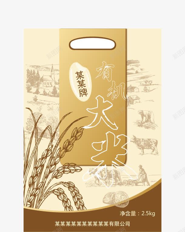 大米包装袋png免抠素材_新图网 https://ixintu.com 包装模板 包装设计 大米包装袋 有机大米 水稻图案 食品包装