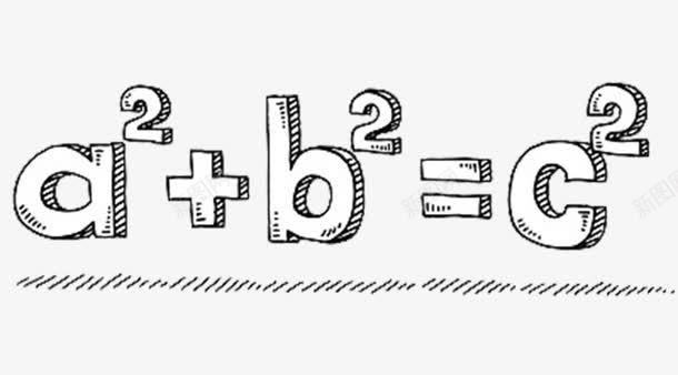 数学符号数学公式png免抠素材_新图网 https://ixintu.com 加减乘除 大于等于 学习方式 小学数学 数学符号 数学课程 计算算术