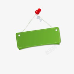 绿色图钉绿色卡牌框指示吊牌高清图片
