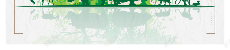 水彩创意保护野生动物海报背景psd设计背景_新图网 https://ixintu.com 书法毛笔字 公益海报 动物剪影 斑马剪影 树叶 树木 森林 植物剪影 水彩 热带雨林 野生动物