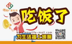 中式优惠券餐饮卡通卡片高清图片