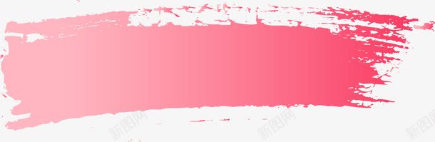粉色笔刷png免抠素材_新图网 https://ixintu.com 不规则笔刷笔刷 创意动感笔刷边框 创意底纹边框 创意笔刷 动感墨迹底纹 动感笔刷 水彩粉 粉色 粉色图案 粉色水彩 粉色笔刷