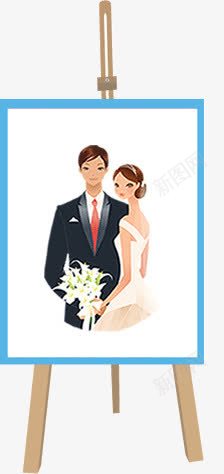 婚礼展板png免抠素材_新图网 https://ixintu.com 婚礼 展板 展示牌 木牌