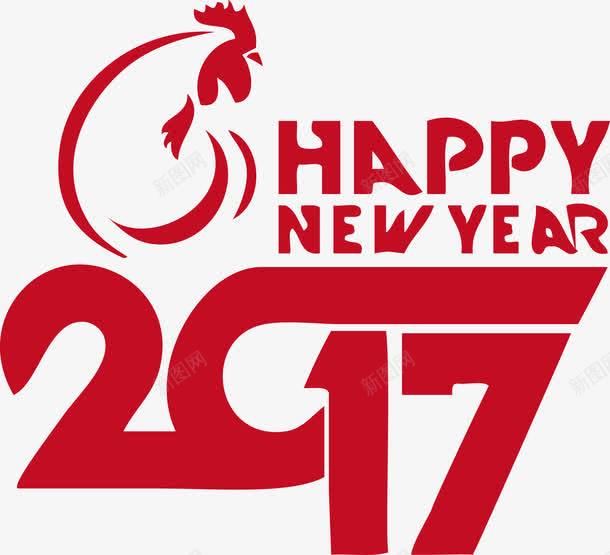 2017年新年数字主题png免抠素材_新图网 https://ixintu.com 2017 2017立体数字 HAPPY NEW YEAR 主题 主题设计 数字2017 数字设计 新年 新年主题 新年设计主题 立体字体 艺术字2017