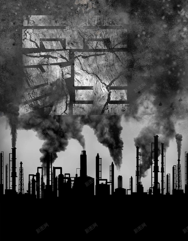 科技环境空气污染psd设计背景_新图网 https://ixintu.com pm25 企业 城市 工业污染 污染 污染环境 海报 环境 科技 空气 雾霾